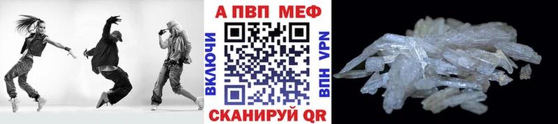 Цена Чебоксары АМФ  МЕФ  МЕТАДОН  ГАШИШ 