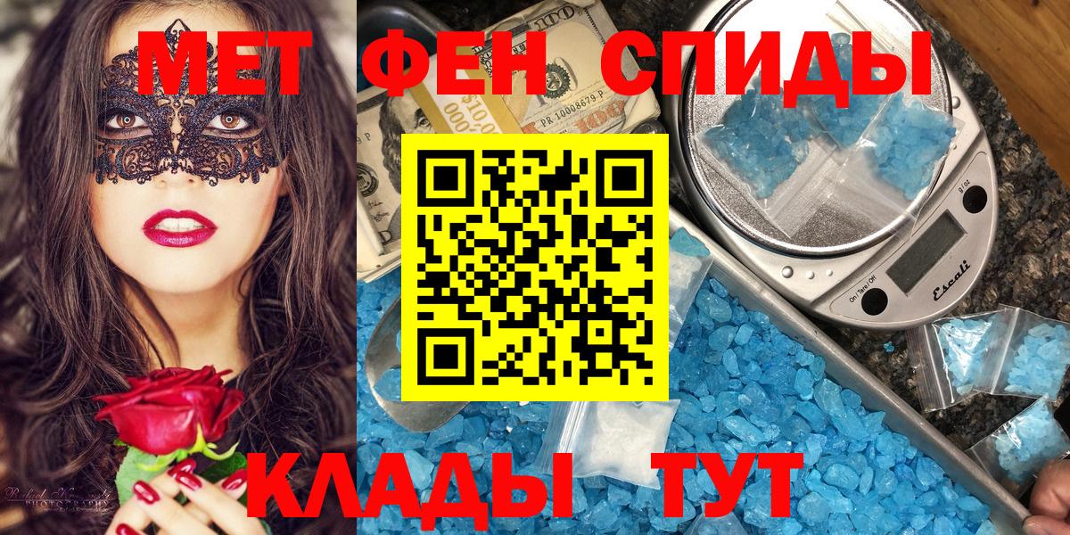 Амфетамин VHQ  Амфетамин  Чебоксары  Вход с VPN 