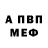 Alpha-PVP СК Radium Rad