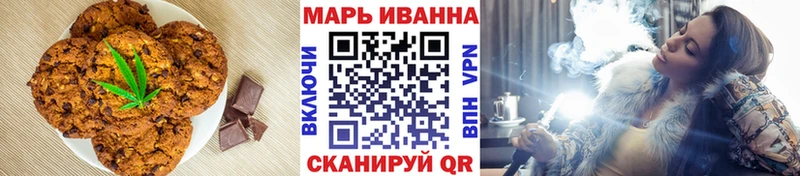 Печенье с ТГК конопля  где можно купить   Чебоксары 