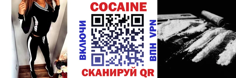 COCAIN VHQ  Чебоксары 