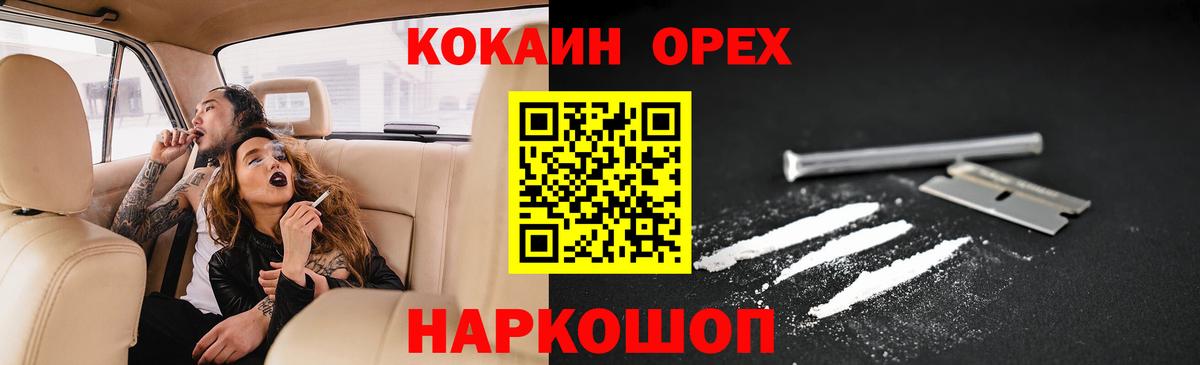 Чебоксары  Бошки Шишки  НБОМе  Вход с VPN  МЕФ   Меф 