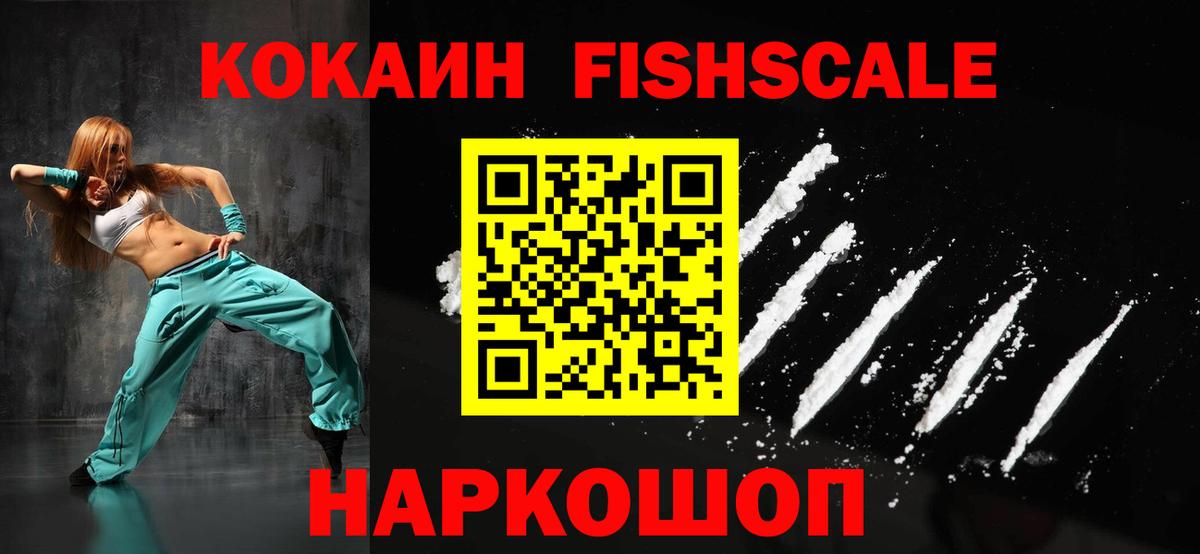 Cocaine Боливия  Вход с VPN  даркнет сайт  Чебоксары  COCAIN Перу 