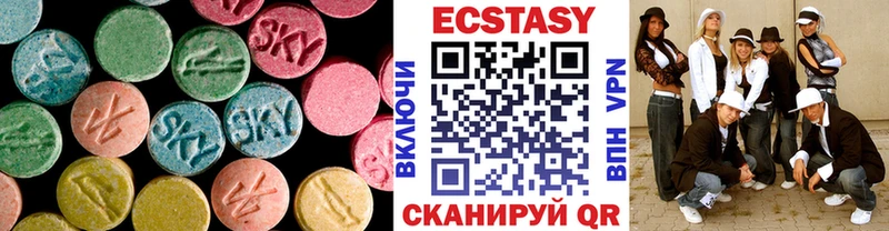 Ecstasy 280 MDMA  как найти закладки  Чебоксары 