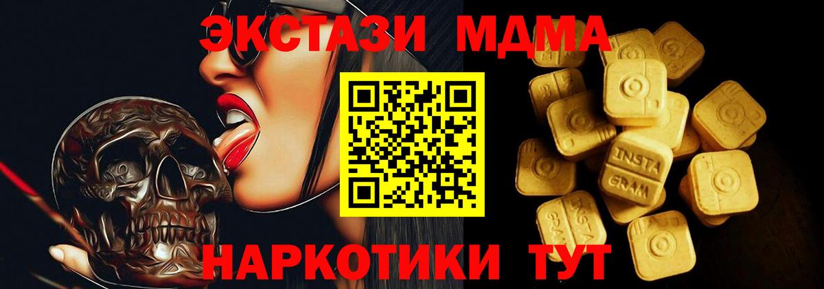 Ecstasy Punisher Чебоксары