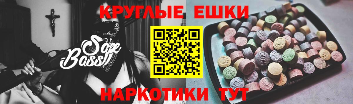 Экстази 250 мг  Ecstasy  Чебоксары  Вход с VPN  omg маркетплейс  Экстази 250 мг 