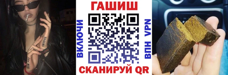 Гашиш ice o lator  даркнет сайт  МЕГА зеркало  Чебоксары 