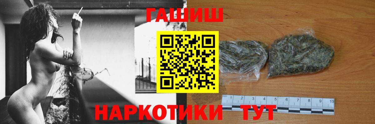 ГАШИШ Premium  Гашиш  Гашиш хэш  Чебоксары  продажа наркотиков  Вход с VPN 