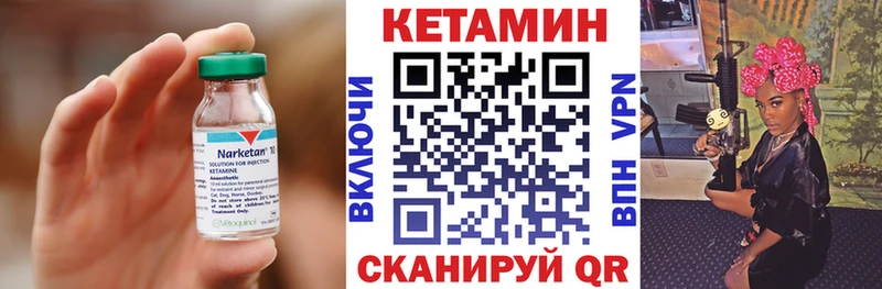 где купить наркоту  Чебоксары  КЕТАМИН ketamine 
