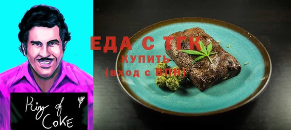 экстази Алексин