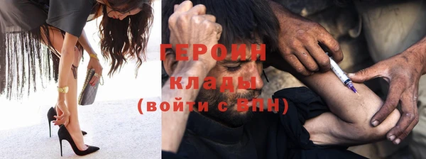 экстази Алексин
