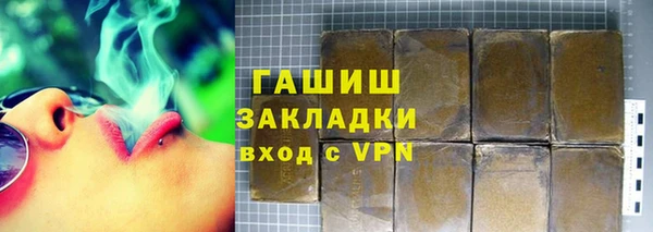 гашишное масло Алзамай