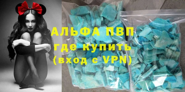 экстази Алексин