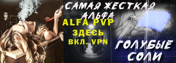 экстази Алексин