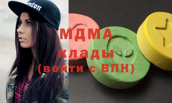 экстази Алексин
