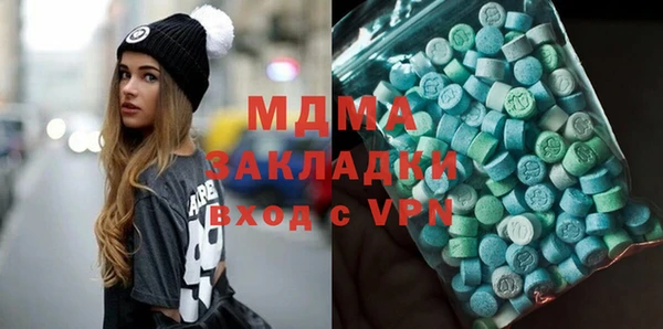 герыч Нягань