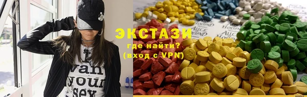 экстази Алексин