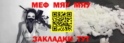 кокаин премиум Северобайкальск