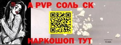 кокаин премиум Северобайкальск