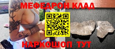 экстази Севастополь