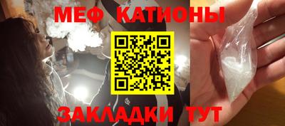 экстази Севастополь