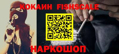экстази Севастополь