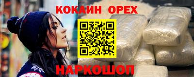 экстази Севастополь