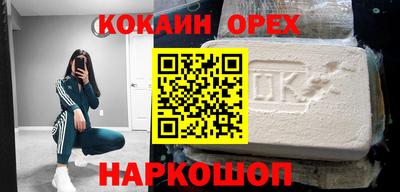экстази Севастополь