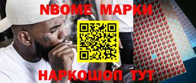 индика Славянск-на-Кубани