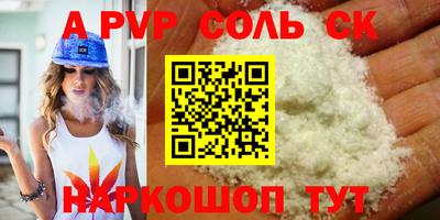 экстази Севастополь