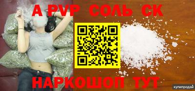 экстази Севастополь