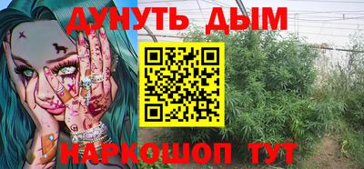 индика Славянск-на-Кубани