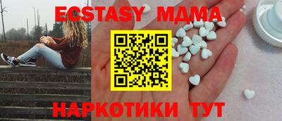 кокаин премиум Северобайкальск