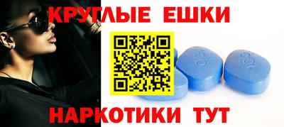 экстази Севастополь