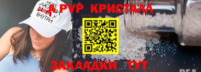 кокаин премиум Северобайкальск
