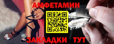экстази Севастополь