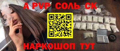 кокаин премиум Северобайкальск