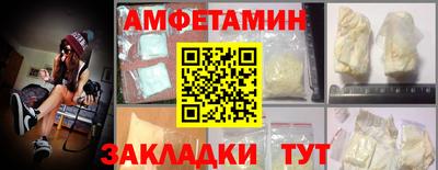 амф Мирный