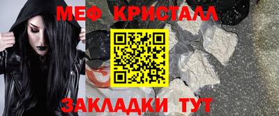 кокаин премиум Северобайкальск