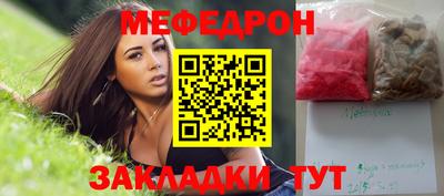 тгк Михайловка