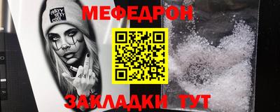 экстази Севастополь
