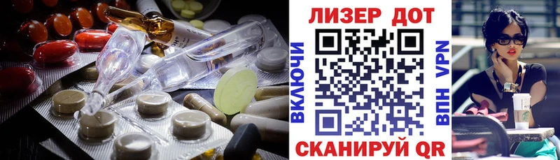 дарнет шоп  Чебоксары  LSD-25 экстази ecstasy 