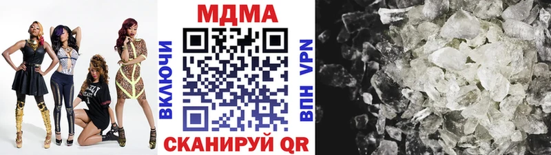 цены   Чебоксары  MDMA кристаллы 