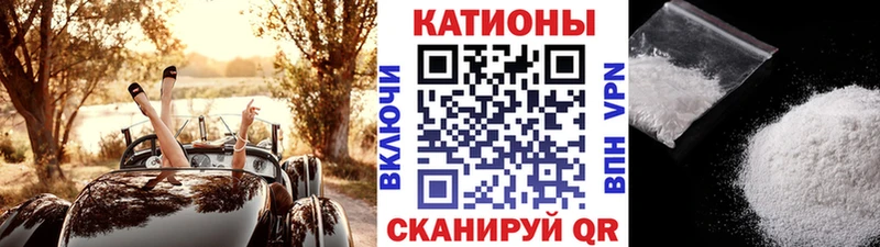 МЯУ-МЯУ mephedrone  Чебоксары 