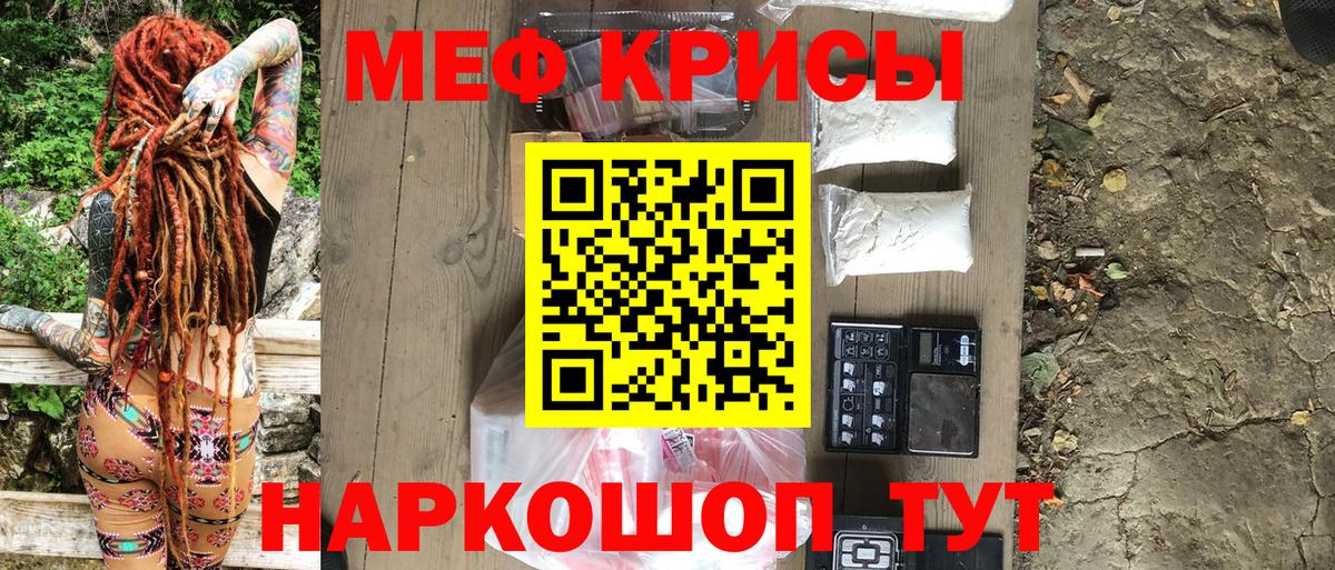 Чебоксары  МЕФ 4 MMC  Мефедрон  Вход с VPN  МЯУ-МЯУ  Меф 4 MMC 