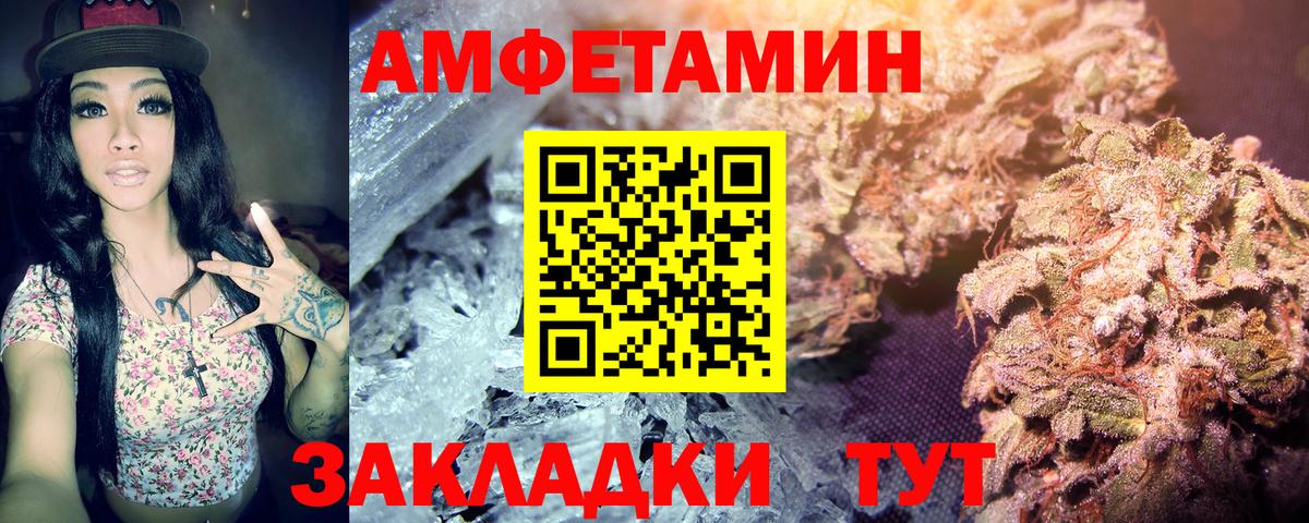 Чебоксары  МЕТАМФЕТАМИН Декстрометамфетамин 99.9%  Вход с VPN  МЕТАМФЕТАМИН Декстрометамфетамин 99.9% 