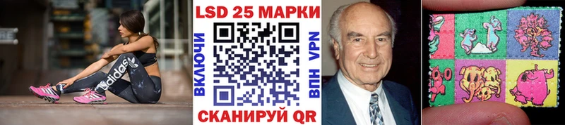 что такое Чебоксары Марки N-bome 1,5мг