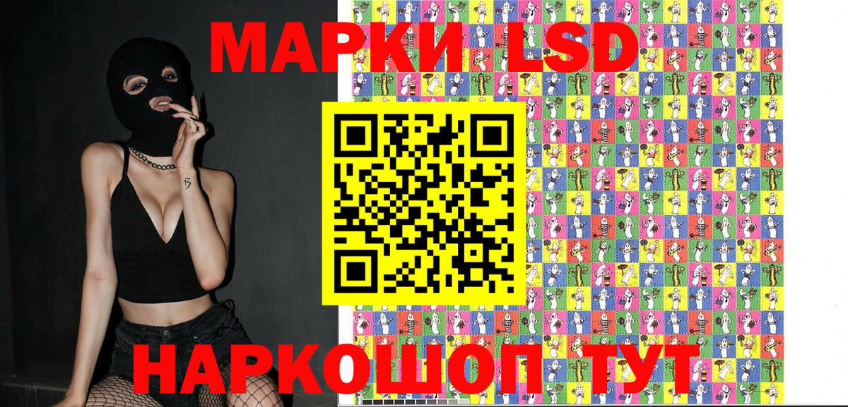 Марки N-bome 1500мкг  Вход с VPN  Чебоксары 