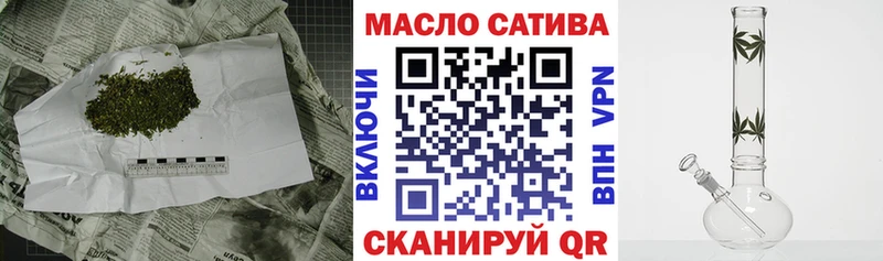 ТГК жижа как найти закладки Чебоксары