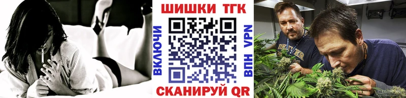 Каннабис THC 21%  сколько стоит  блэк спрут ONION  Чебоксары 